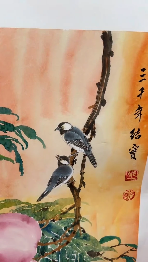 【闪购商品】国画道一老师亲笔绘画作品B17