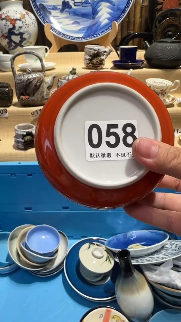 瓷片黑**?中古瓷器默认微瑕