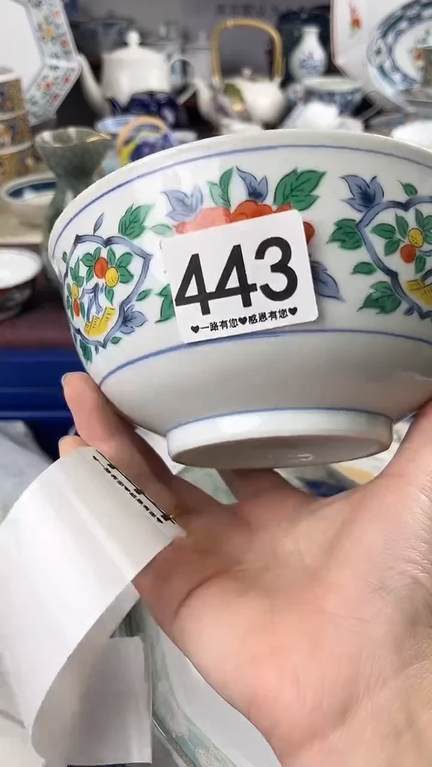 细*443