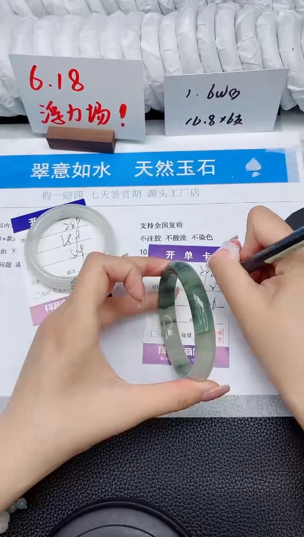 石英质玉手镯未镶嵌290-60.6