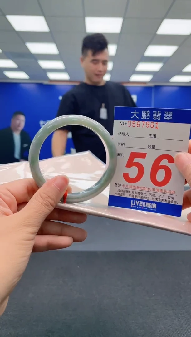 未镶嵌手镯翡翠AAAAAAAAAA