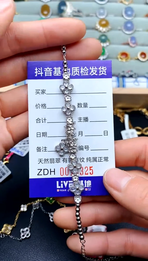 【闪购商品】翡翠手链银S925镶嵌............