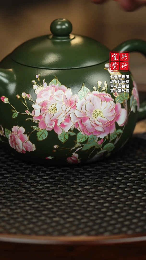 【闪购商品】紫砂茶壶绿泥 西施 花鸟珐琅彩（幻彩）
