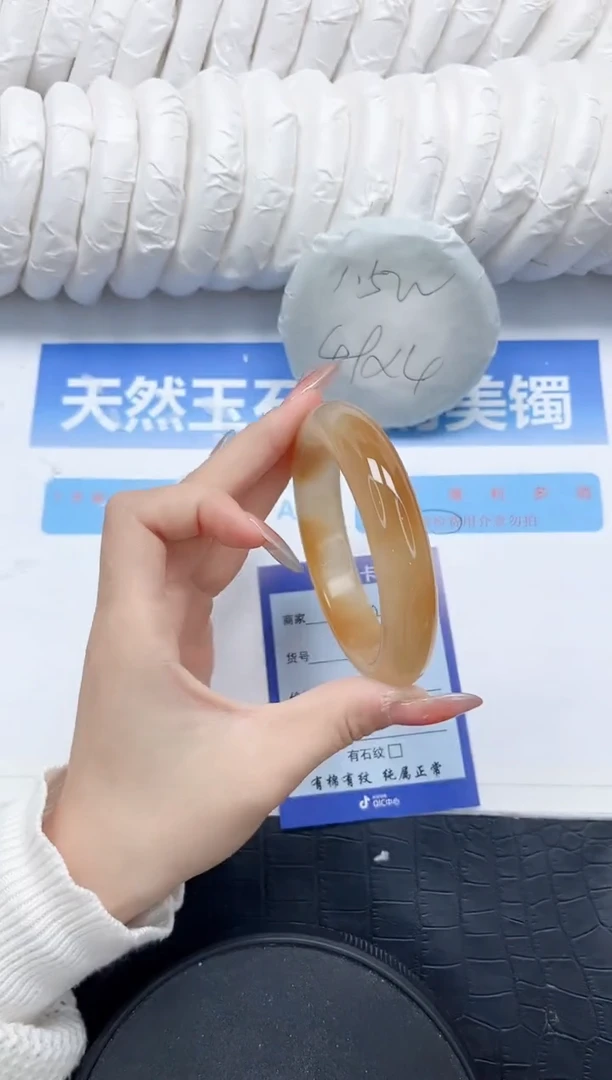 石英质玉手镯未镶嵌209-61.1