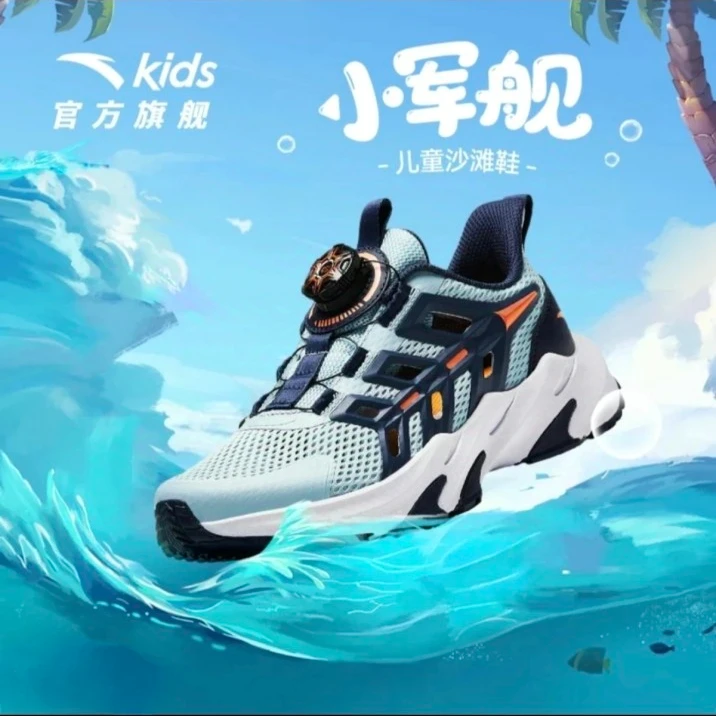 安踏儿童夏季小军舰框子鞋透气舒适体育课运动凉鞋A312426912I-CF