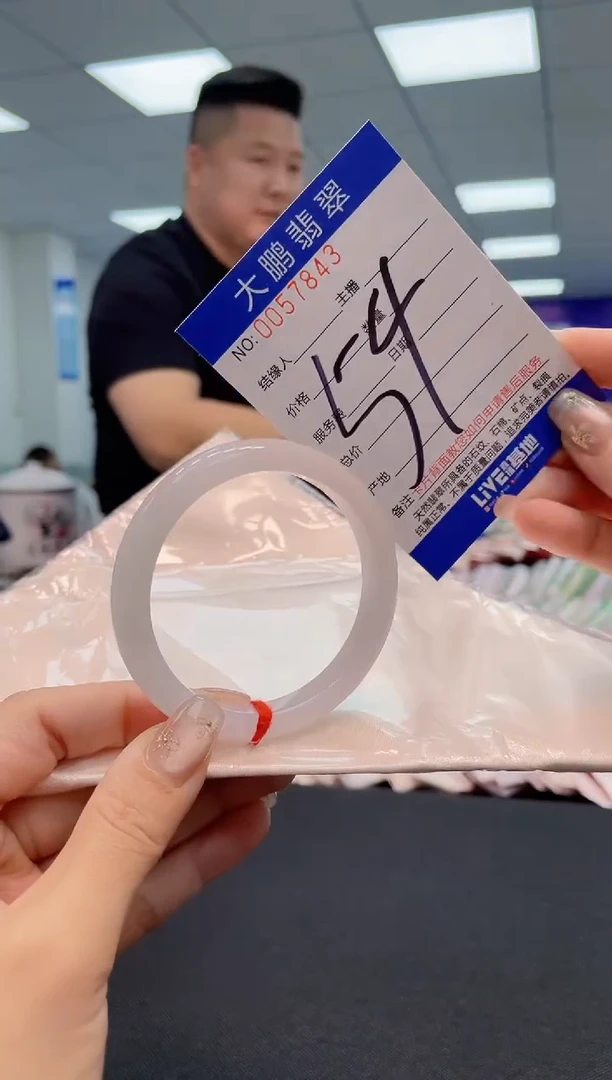 【闪购商品】翡翠手镯未镶嵌AAAAAAAAAA