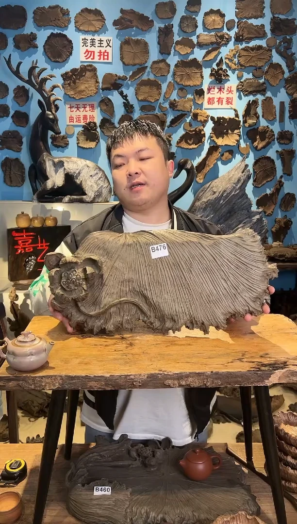 【闪购商品】木476号乌木金丝楠干泡 53*26*8