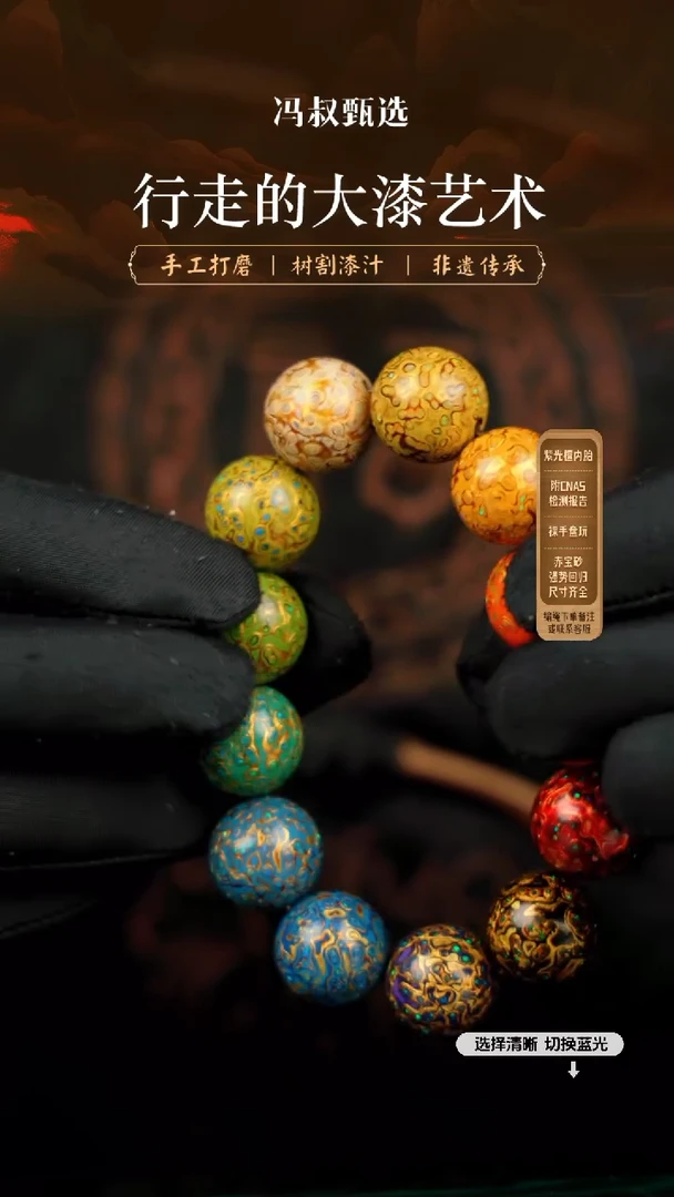 【闪购商品】【七巷大漆】变彩1.5-52