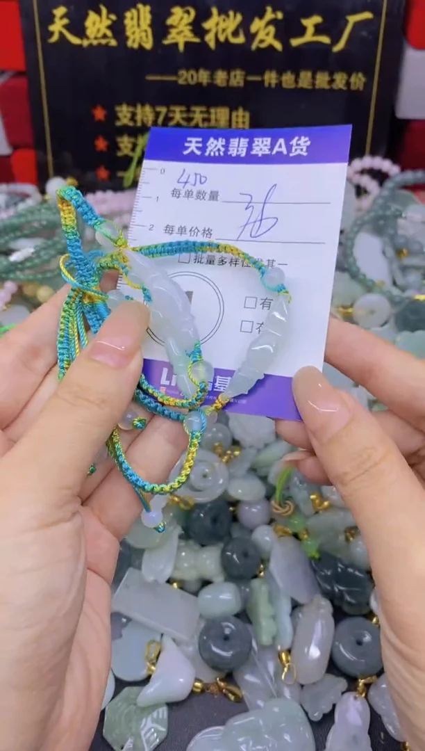颈饰未镶嵌翡翠?****?天然翡翠A货批量多样性发一件