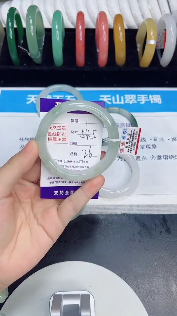 未镶嵌手镯石英质玉1/54.5