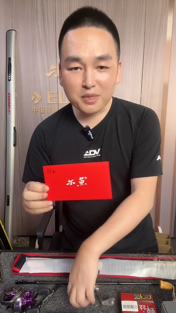 碳素尔鱼路亚竿盲盒 39号盲盒（全新法师倚天剑禅2代M随机）