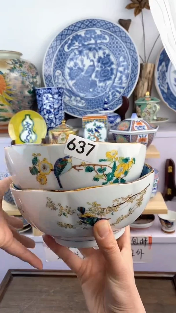 【闪购商品】瓷片637满38元包邮谨慎参拍默认微瑕