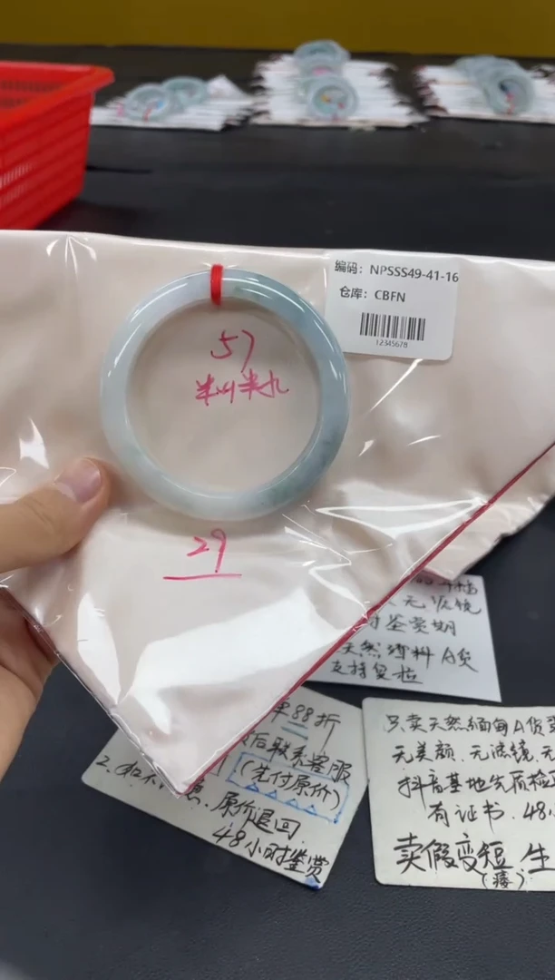 未镶嵌手镯翡翠翡翠手镯