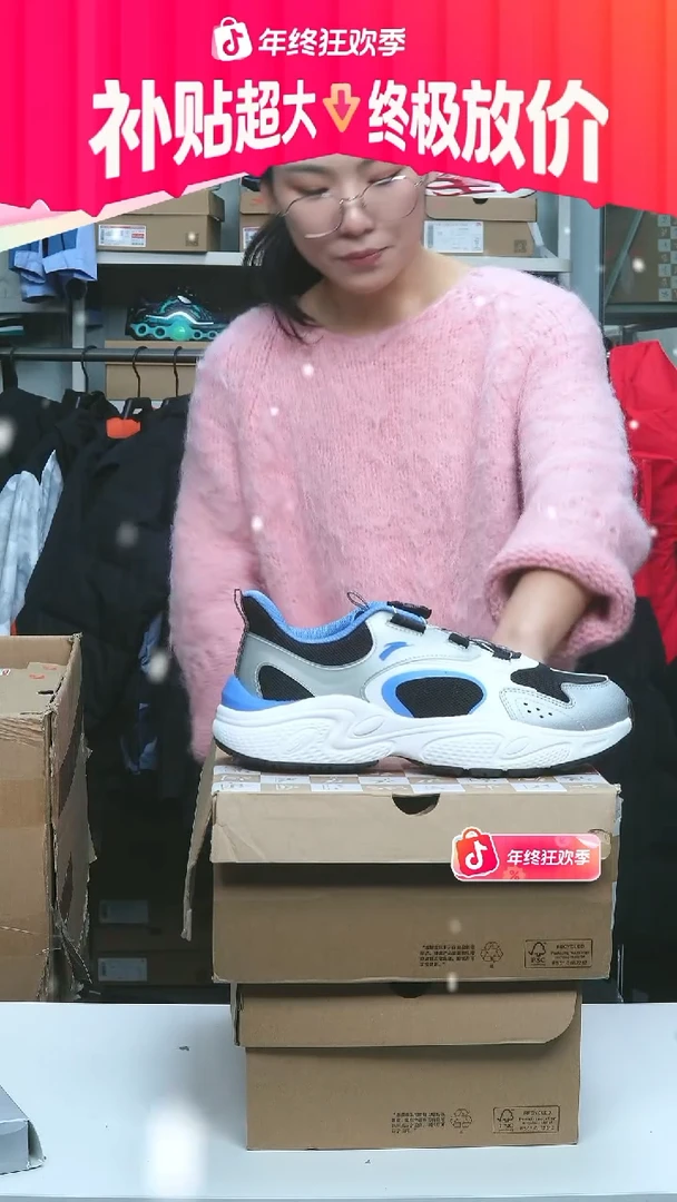 闪购安踏儿童断码孤品：40