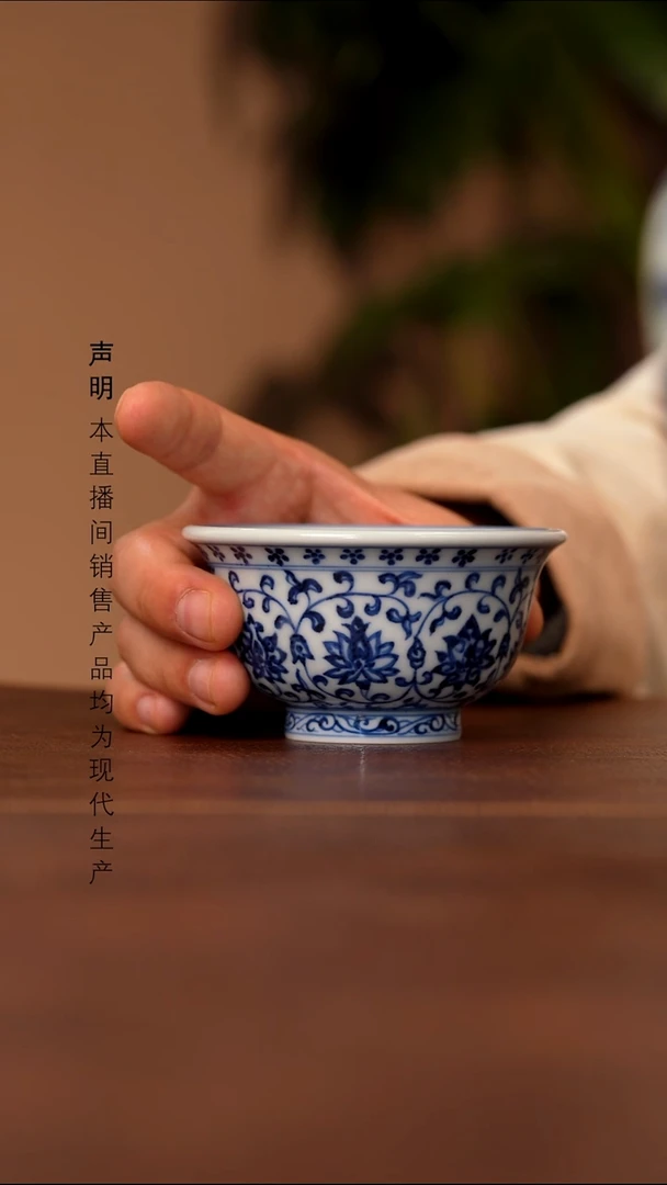 瓷景德镇斌芬陶瓷严选/福利缠枝莲压手