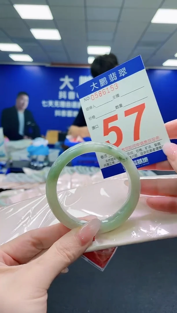 未镶嵌手镯翡翠AAAAAAAAAAAAAAAAAA