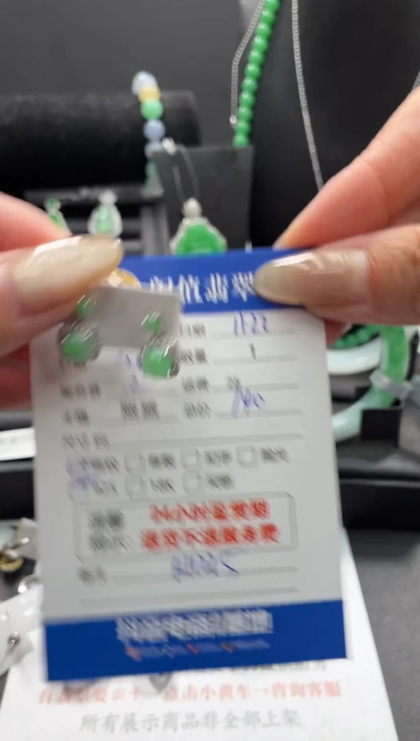 银S925镶嵌翡翠耳饰翡翠耳饰