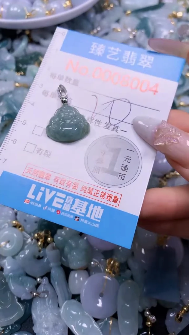 颈饰未镶嵌翡翠8004