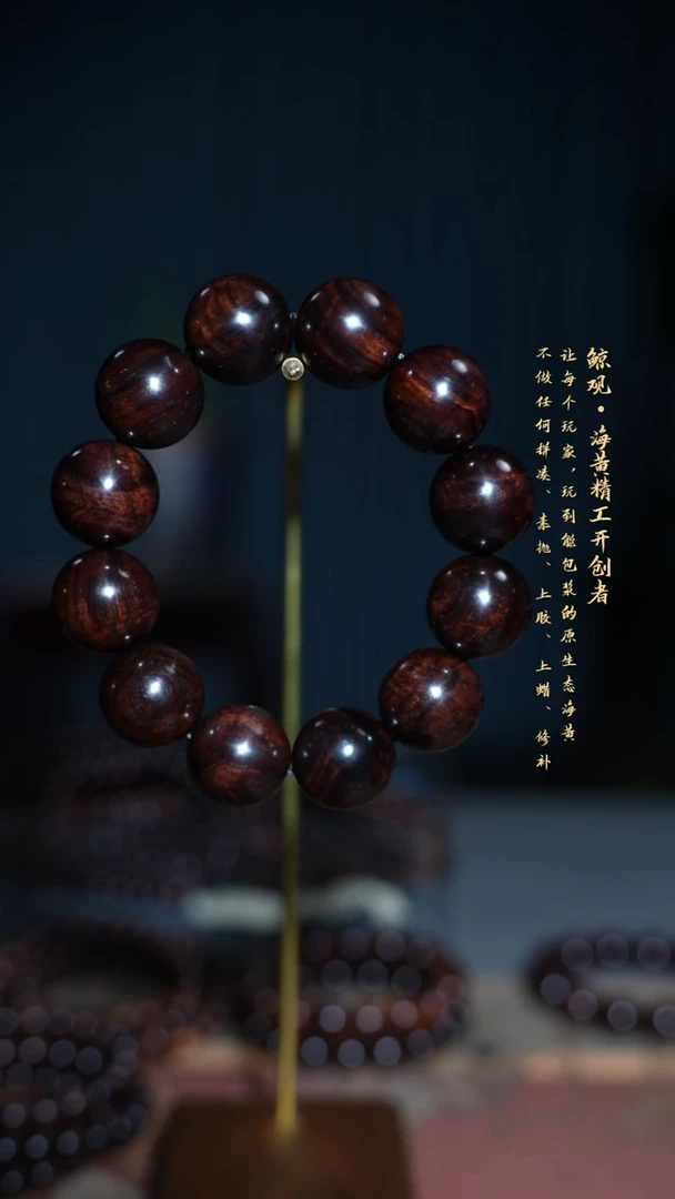 黄花梨/降香黄檀木头款海南黄花梨JG 2.0