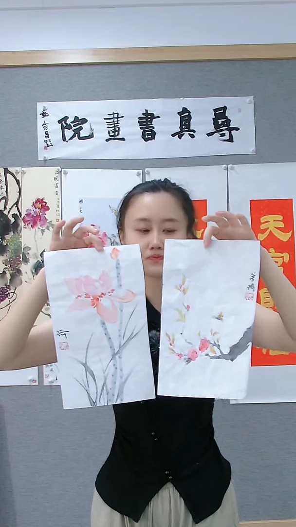 寻真书画院精品作品