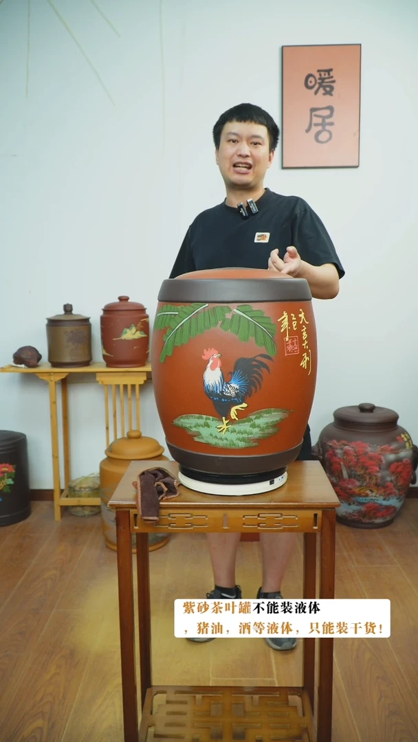 宜兴原矿紫砂茶叶罐