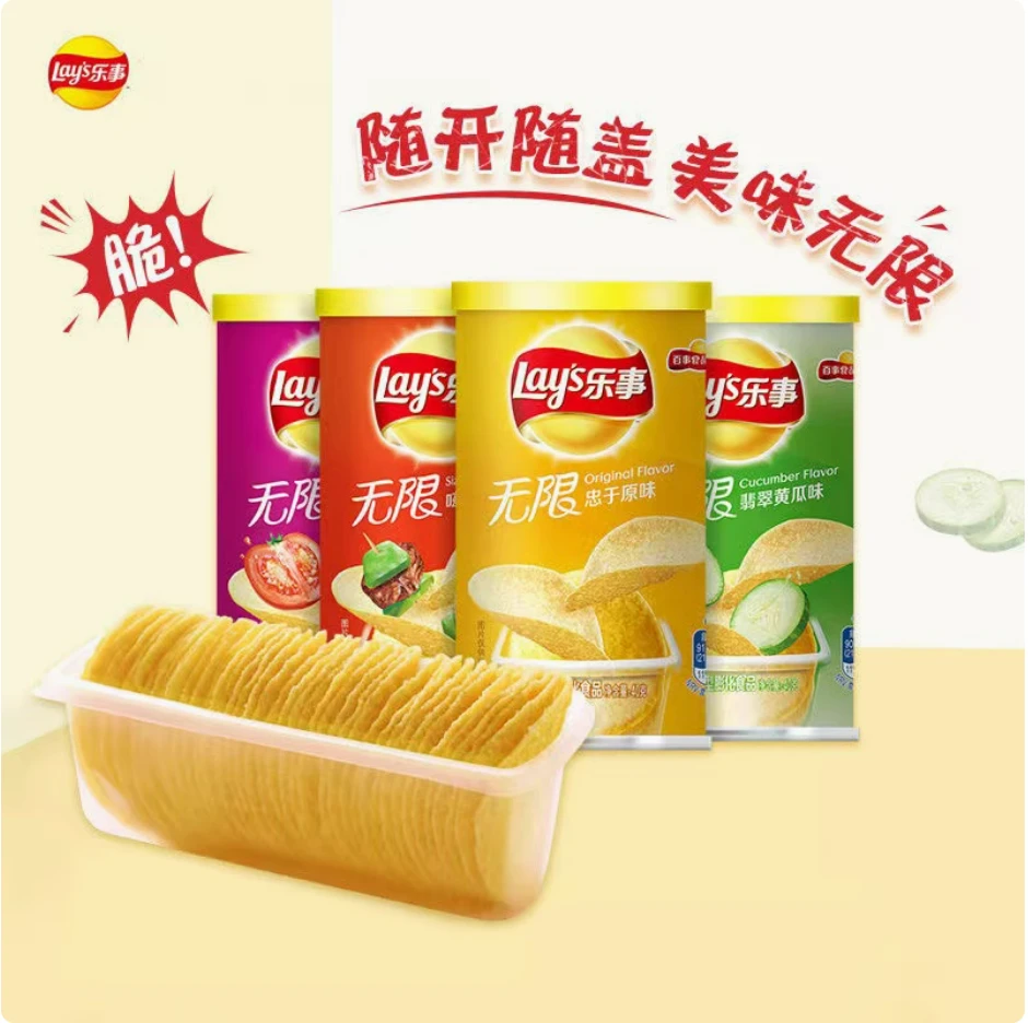 乐事罐装薯片 临期*4罐
