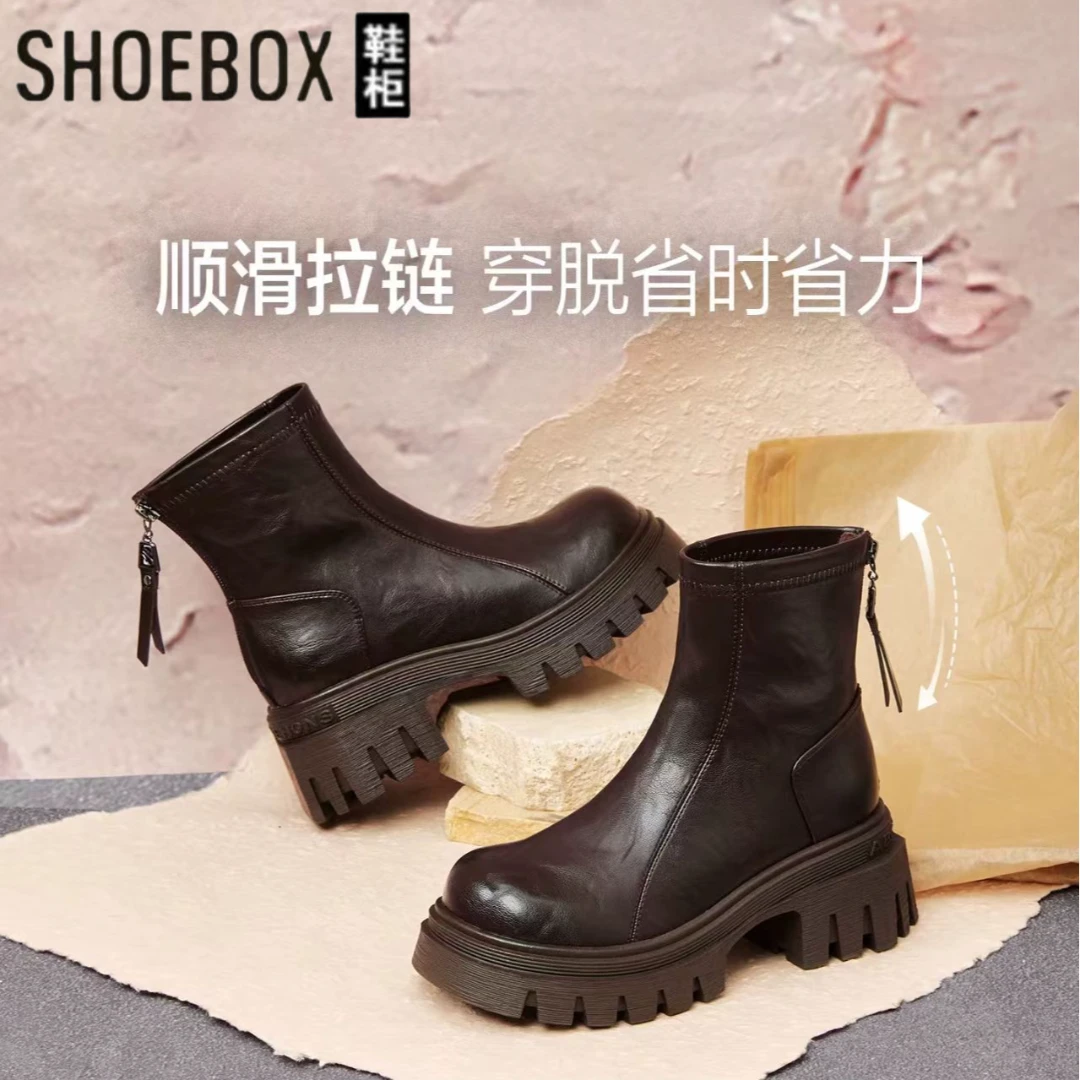 SHOEBOX/鞋柜马丁靴女新款冬季英伦风加绒厚底增高棕色瘦瘦短靴