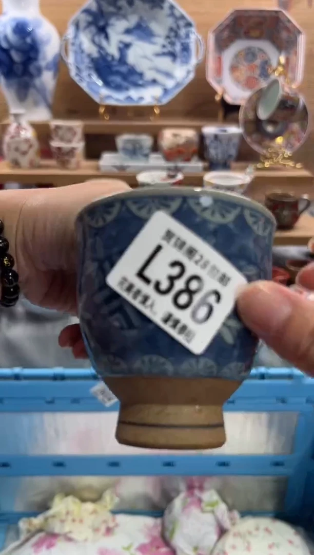 瓷片原*      L386