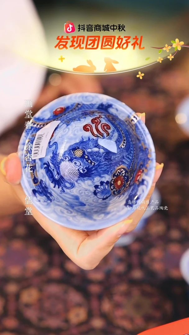 永明尚玩.....................