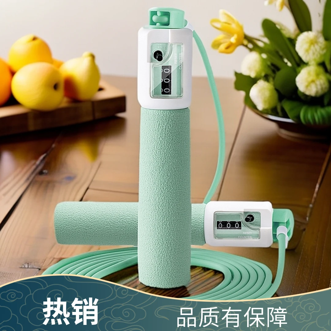 绳子中考专用绳儿童减肥安格耐特小学生泡棉手柄机械计数跳绳棉绳