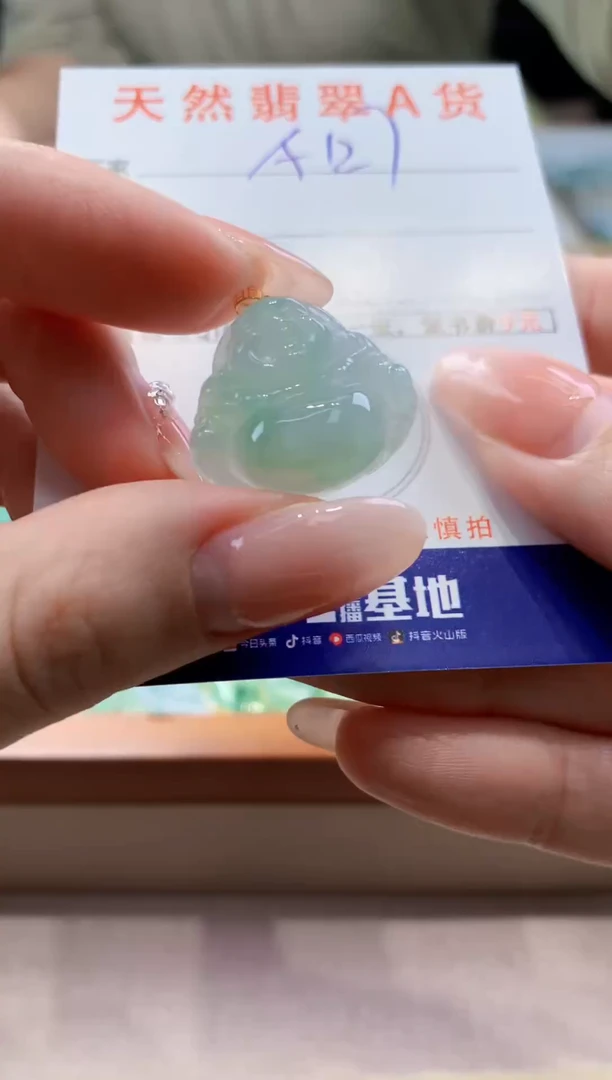 颈饰18K金镶嵌翡翠天然缅甸a货翡翠