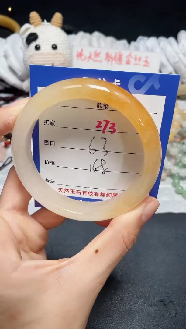 【闪购商品】石英质玉手镯未镶嵌273