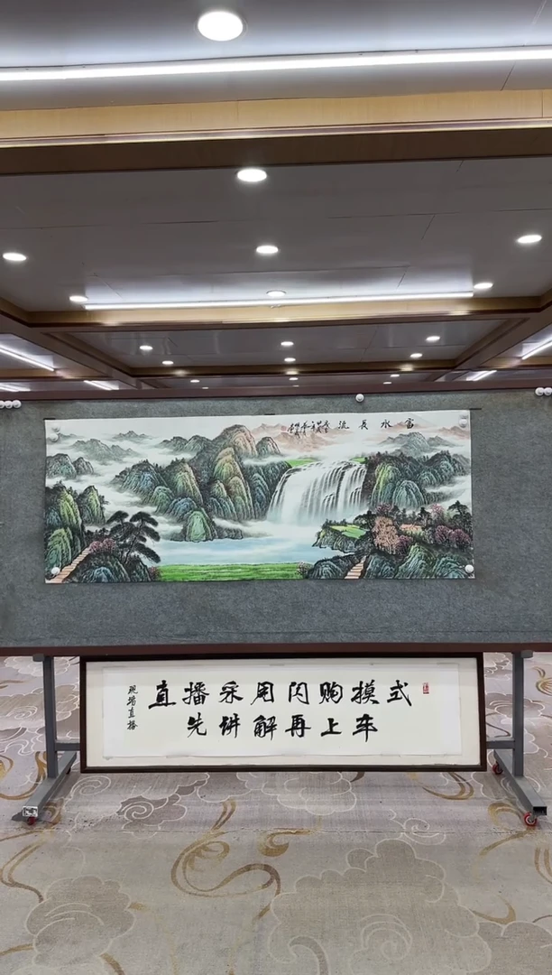 【闪购商品】绘画xc邵明义-六尺-国画