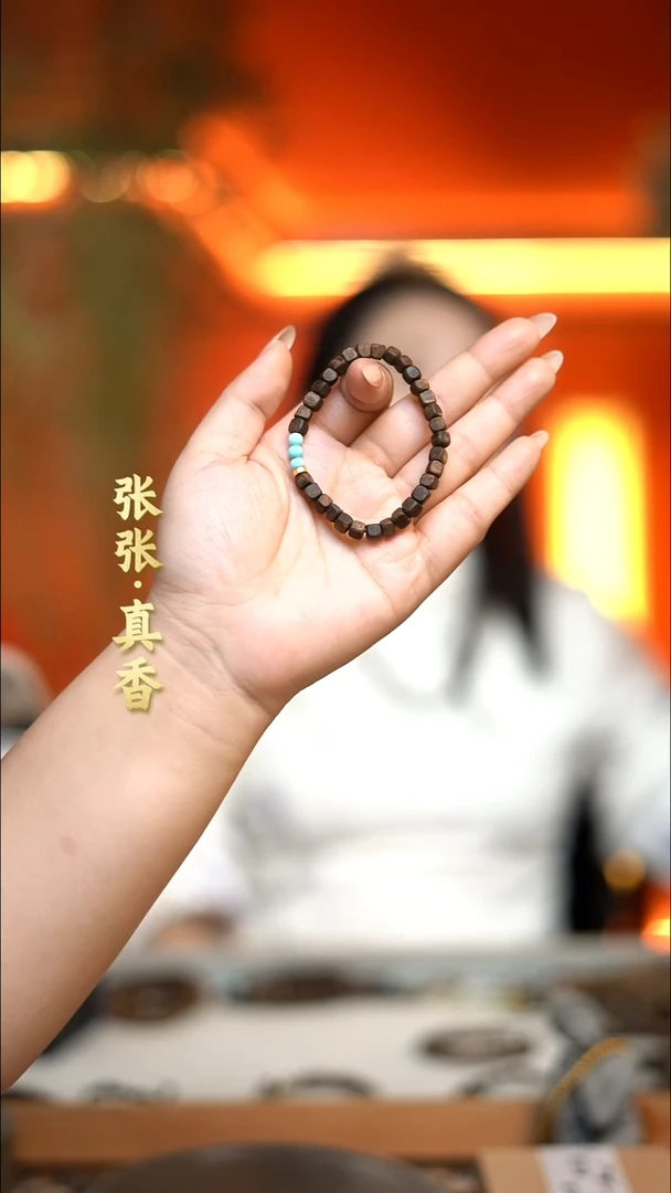 手串沉香未镶嵌盈**天海南莺歌绿棋单圈四方珠沉水