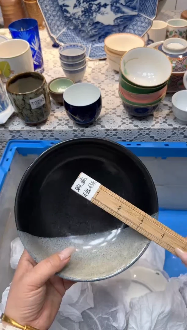 【闪购商品】556回流瓷器，默认微瑕，18包邮