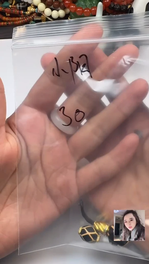 未镶嵌玛瑙/玉髓珠宝奇石暖*阳玛瑙