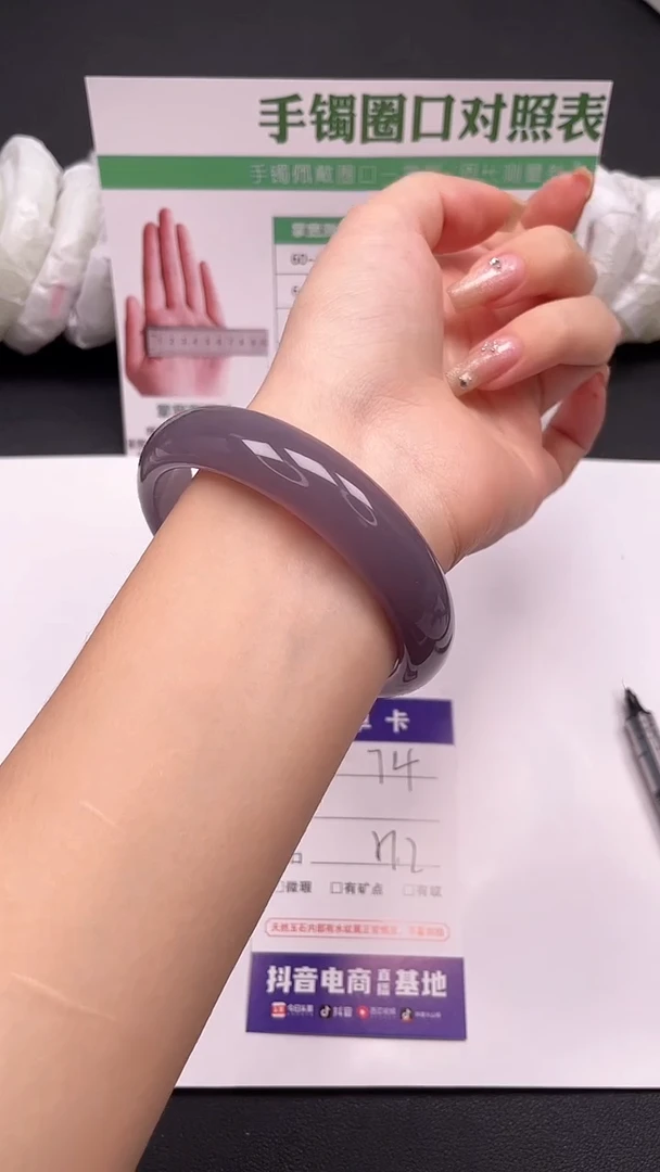 未镶嵌手镯石英质玉74-7-57