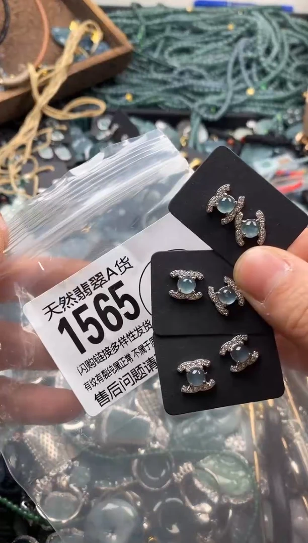 【闪购商品】翡翠颈饰未镶嵌多样性发其一1565