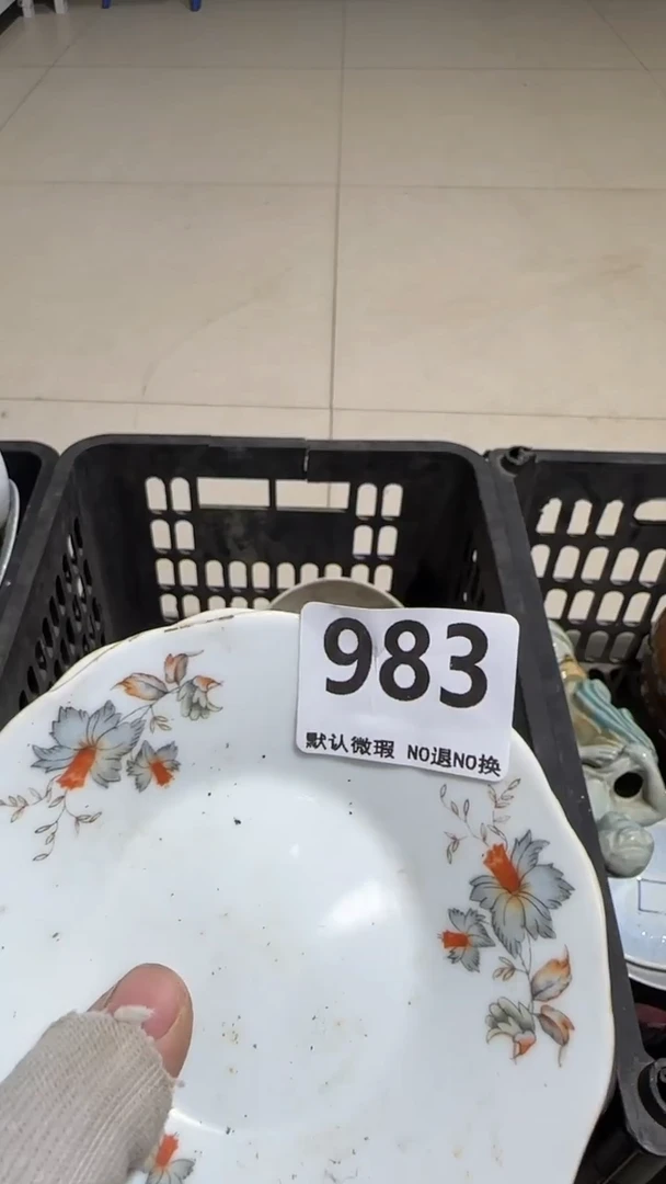 瓷片乐****店亿容工艺品983