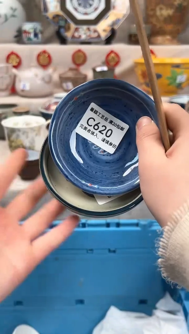 【闪购商品】620C瓷盘 餐具 默认接受微瑕下单