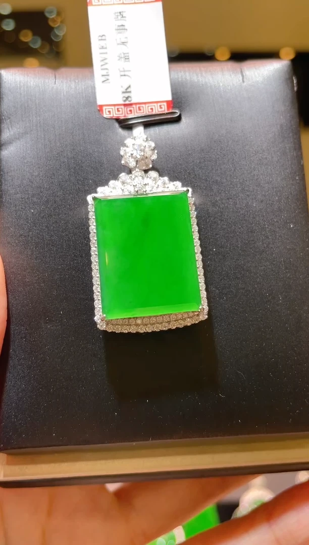 【闪购商品】翡翠吊坠(赠链)18K金镶嵌A30