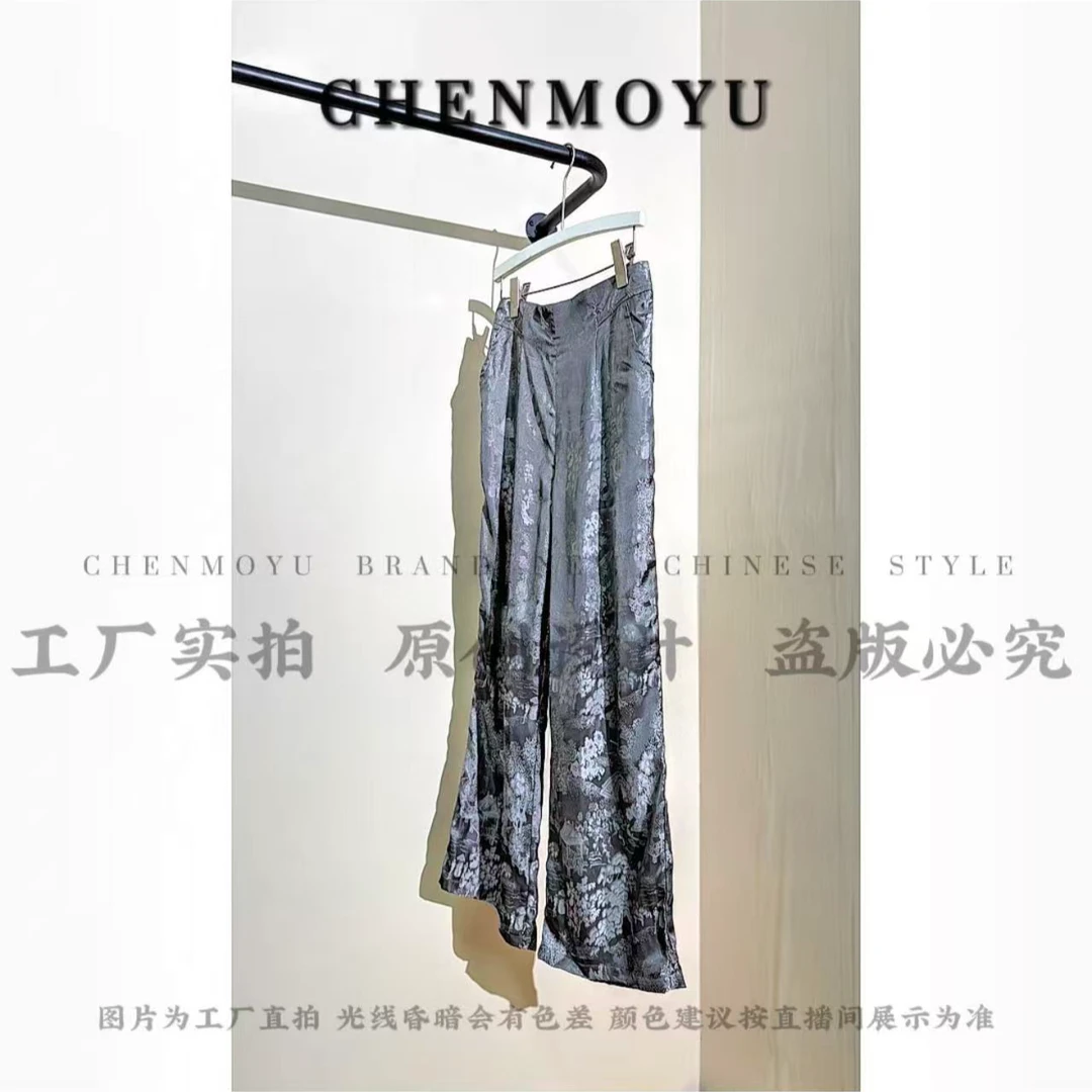 CHENMOYU【银灰裤】-有质感! 直通裤-25178148