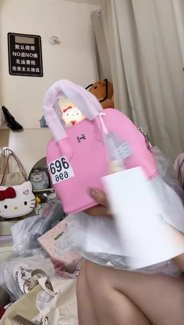 PU以直播间展示为准696