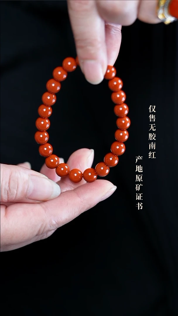 手串未镶嵌南红玛瑙柿子@@SCSZ单-8mS手工