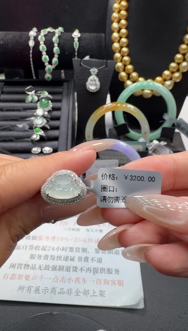 18K金镶嵌戒指翡翠翡翠戒指