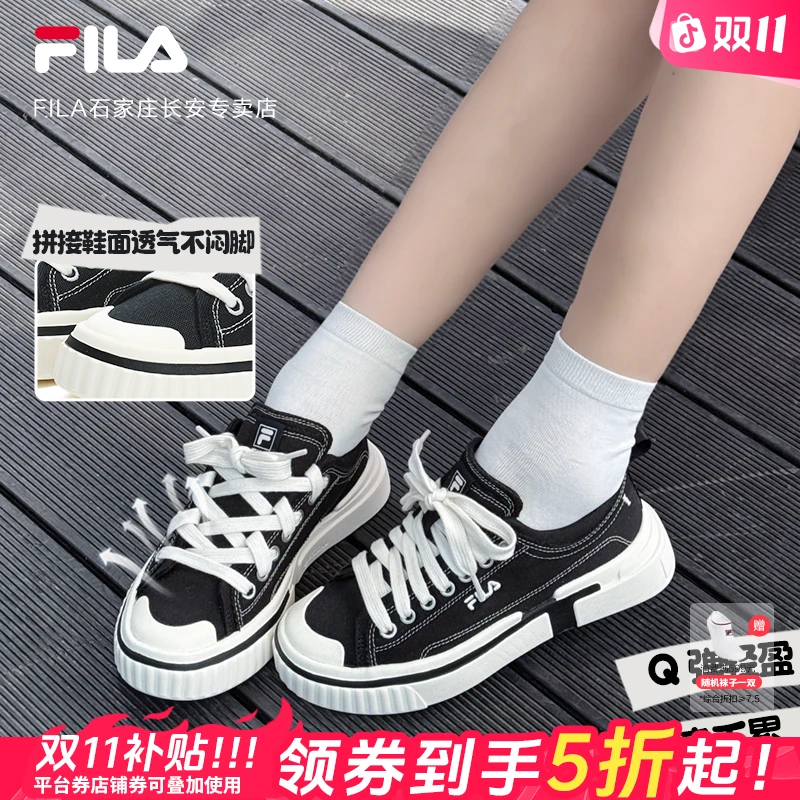 【流光风羽毛断层鞋】Fila/斐乐女早秋通勤穿搭运动帆布鞋休闲板鞋