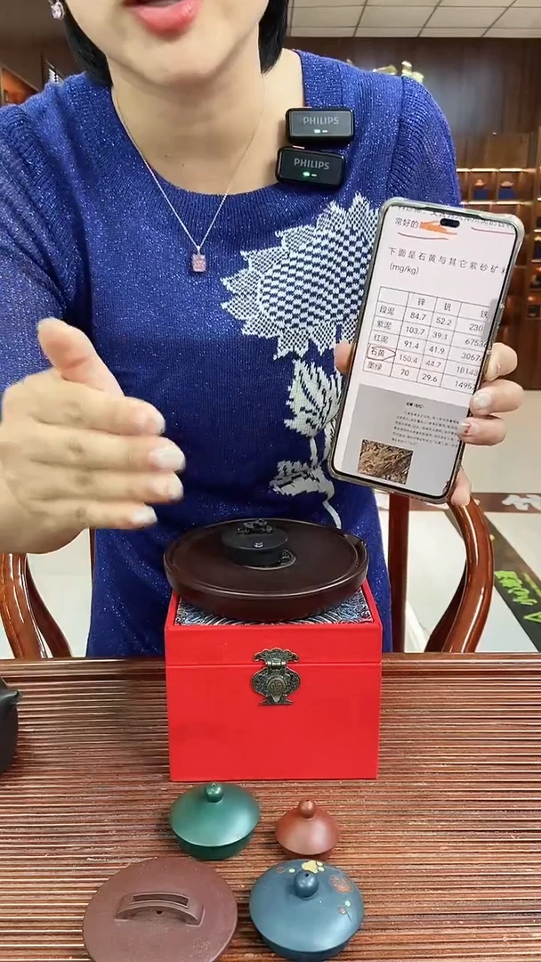 茶壶紫砂花开富贵太湖石金钟 石黄 赵巧英