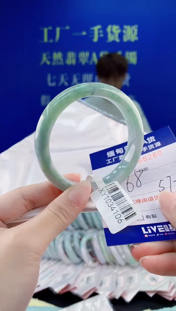 翡翠手镯未镶嵌280