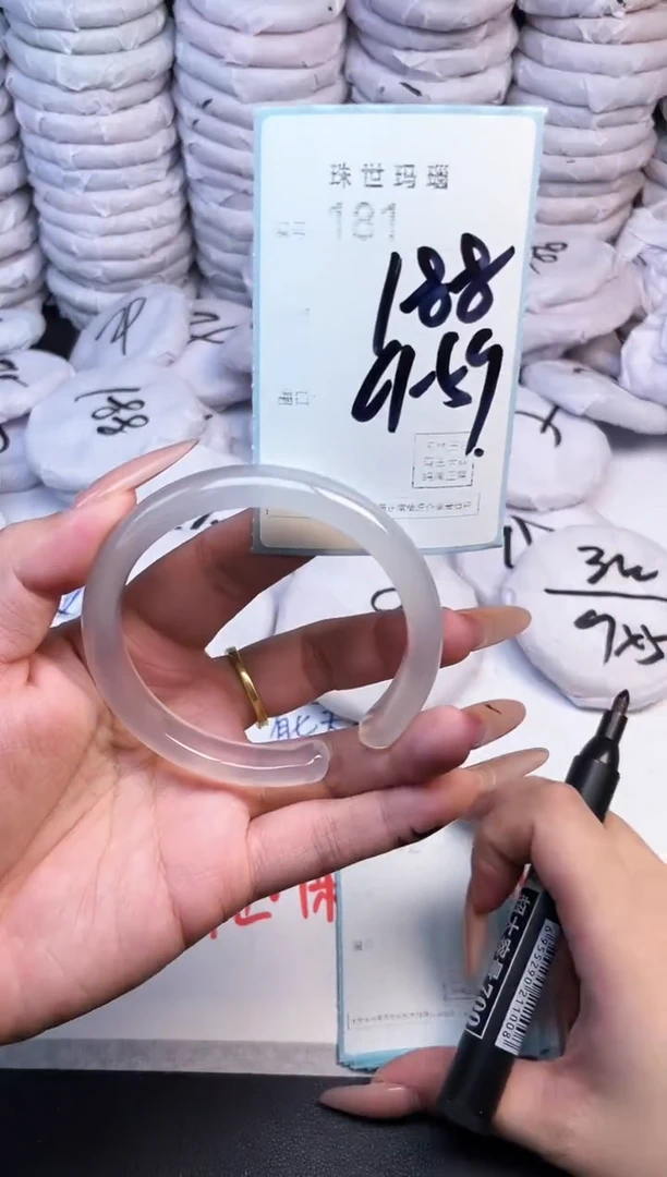 手镯玛瑙/玉髓未镶嵌181