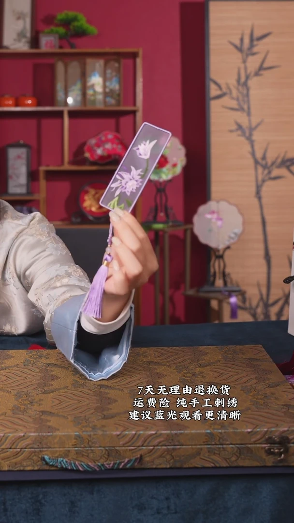 刺绣18非遗苏绣书签